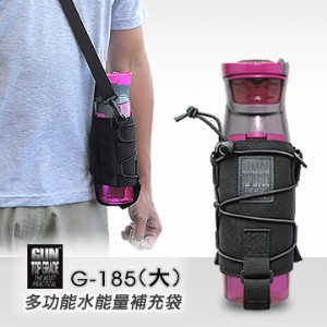 【大山野營】新店桃園 GUN G-185(大) 多功能水